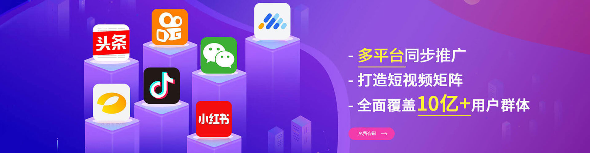 淮滨百度竞价包年