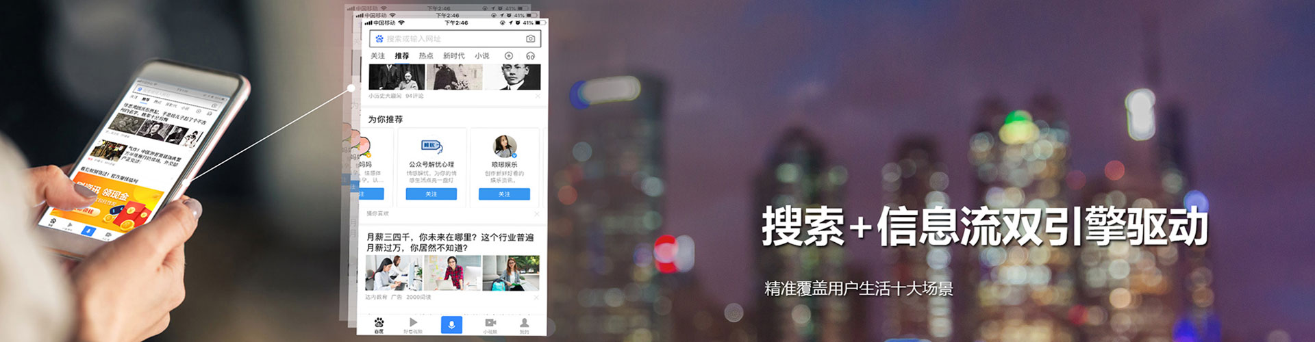 淮滨百度包年竞价