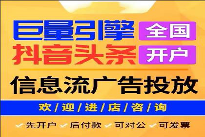 信息流广告投放案例：创意内容助力品牌传播